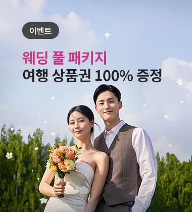 혜택/이벤트 배너 이미지